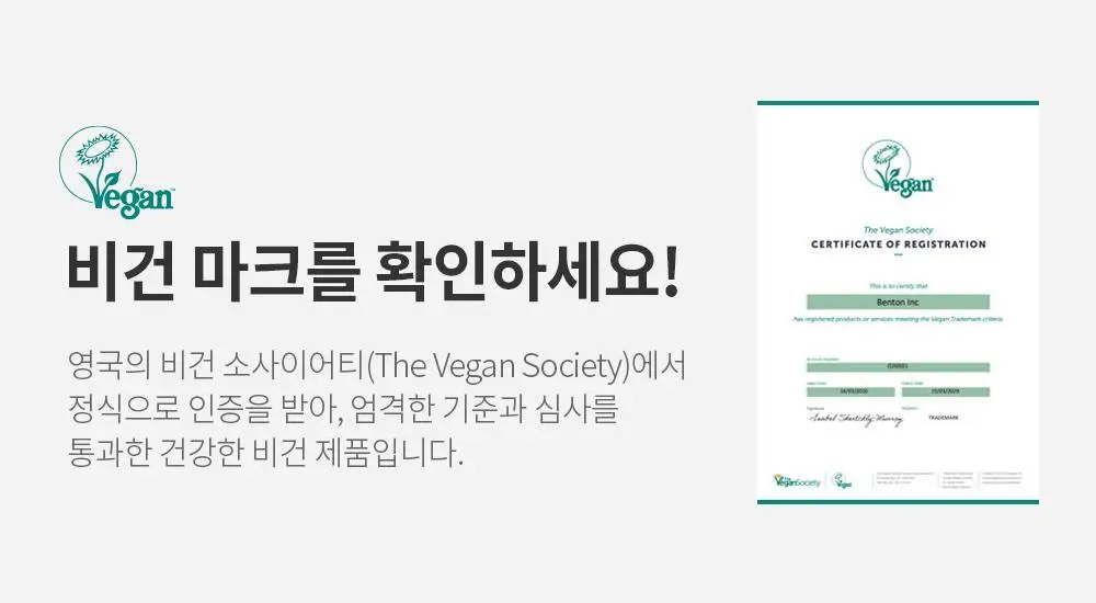 [산뜻보송] 벤튼 무기자차 선스틱 SPF50+/PA++++ 15g 상세페이지 12